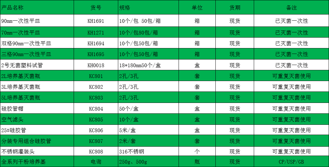 1724146069626257.png 99.png